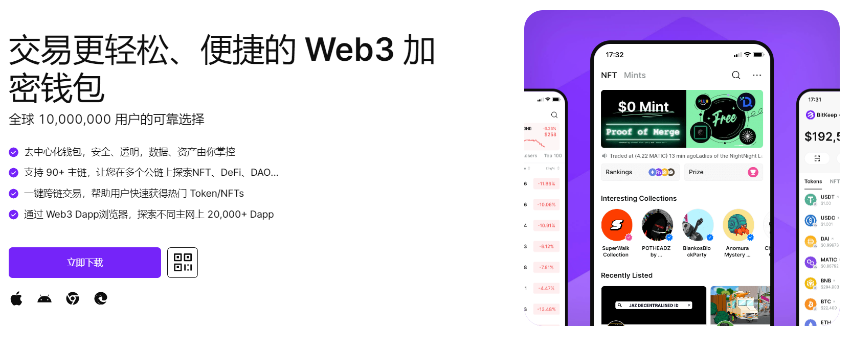 少妇寡妇逼肥床上"bitkeep钱包官网下载苹果版|荷兰初创公司利用数字"